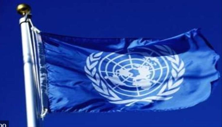 عقب اختطاف 11 من موظفيها.. الأمم المتحدة تحذر الحوثيين
