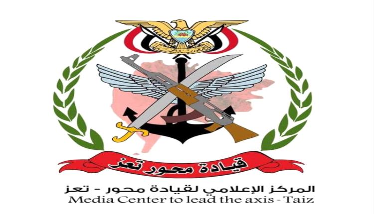 قيادة محور تعز: إعلان الحوثي فتح طريق جولة القصر عمل دعائي