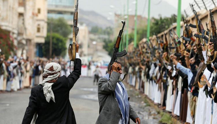 خبير عسكري: قريبًا ستعلن جماعة الحوثي الاستسلام بالكامل
