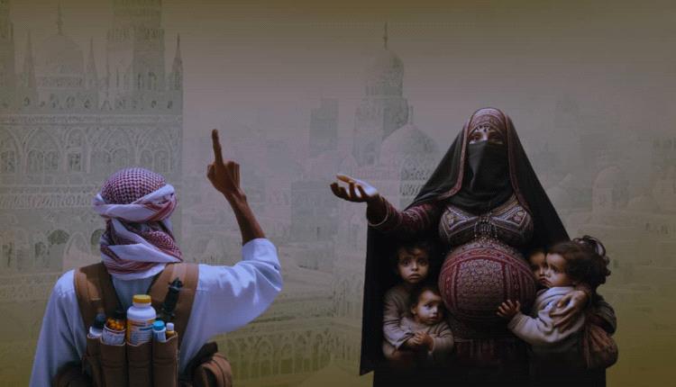 إنجاب اجباري،، نساء يحرمن من حرية تنظيم الحمل في اليمن