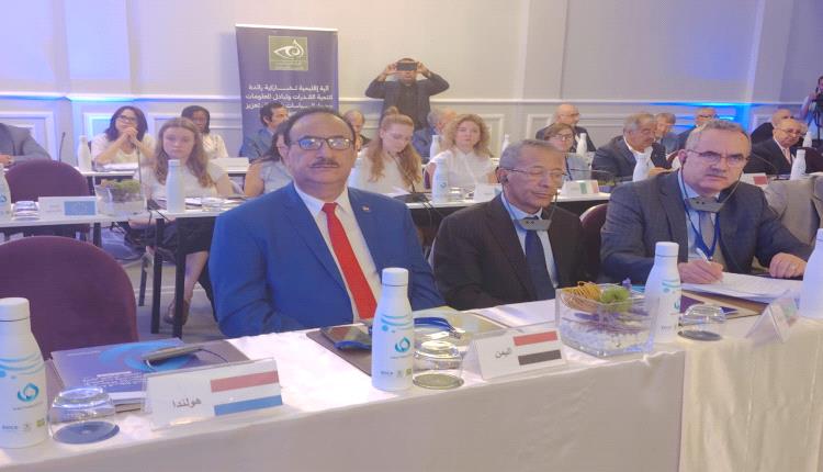 اليمن يشارك في المؤتمر الإقليمي حول نزاهة قطاع المياه في المنطقة العربية
