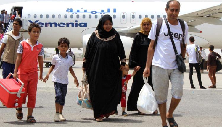 وكالات السفر في اليمن تدخل دائرة الصراع