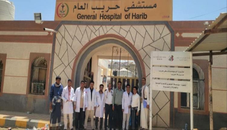 موظفو مستشفى حريب يبدأون الإضراب الشامل للمطالبة بصرف رواتبهم المتأخرة
