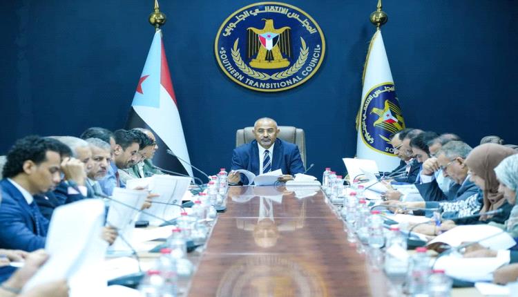هيئة رئاسة المجلس الانتقالي تحذر من التلكؤ في خوض المعركة الاقتصادية ضد جماعة الحوثي 