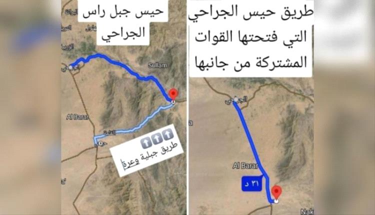 القديمي: رفض الحوثيين فتح طريق حيس- الجراحي اصرار على مضاعفة معاناة سكان الحديدة