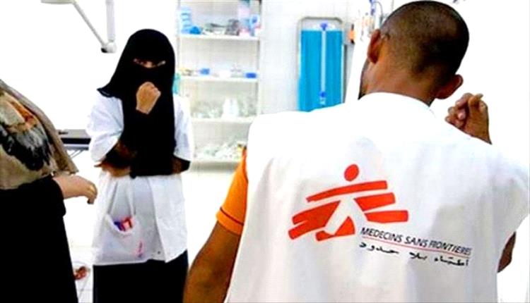 منظمة أطباء بلاد حدود تطلق تحذيرات عاجلة: 20 محافظة يمنية في مرمى الخطر!
