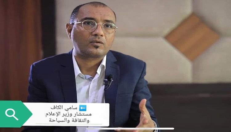 مسؤول حكومي: علينا مواجهة وضعنا وترك خلافاتنا جانبًا لنتمكن من استعادة الدولة ممن انقلب عليها بقوة السلاح 