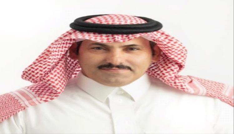 آل جابر: لقد تم تحويل الدفعة الثالثة من المنحة السعودية إلى البنك المركزي بعدن