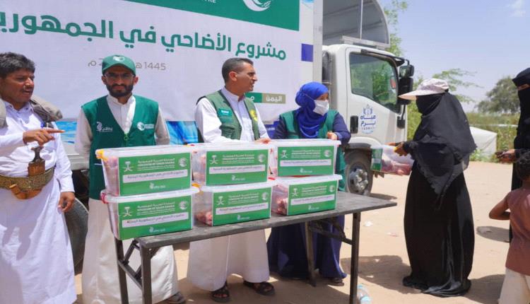 مركز الملك سلمان يدشن مشروع الأضاحي في اليمن 1445هـ بمحافظة مأرب