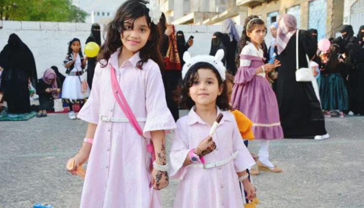 اليمنيون يحتفلون بعيد الاضحى رغم الظروف الصعبة