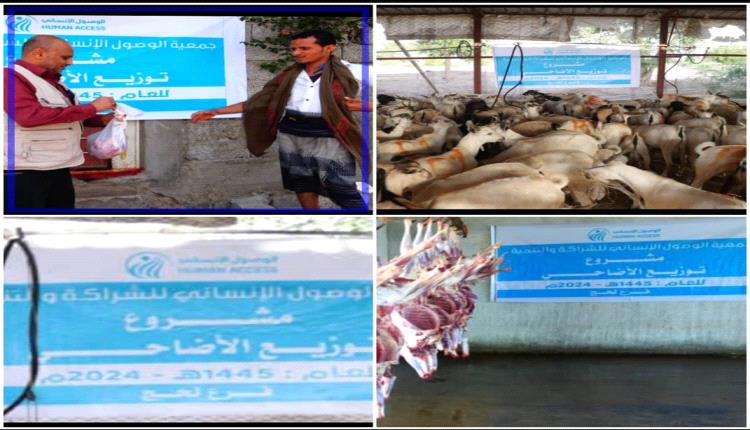 جمعية الوصول الإنساني توزع 520 سلة لحم على الأسر الأشد أحتياجاً في تبن والمقاطرة
