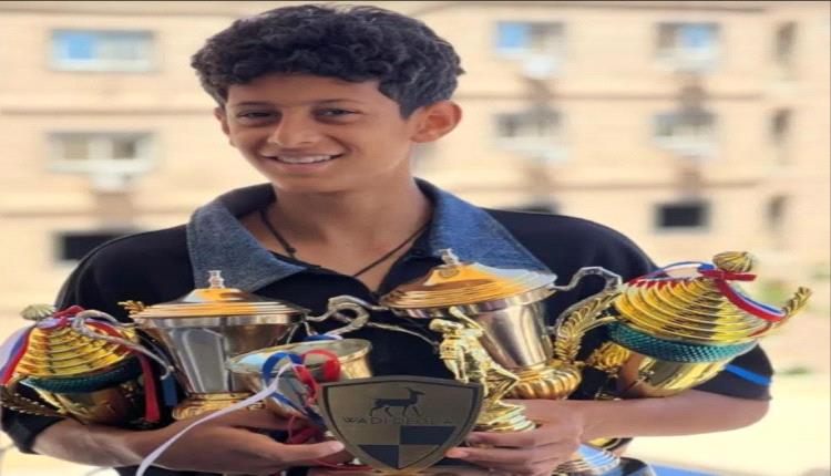 الناشئ اليمني حمود العريقي يخطف القاب بطولات التنس في مصر 
