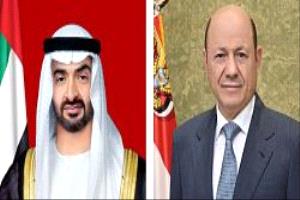 رئيس مجلس القيادة يهنئ رئيس دولة الإمارات بمناسبة عيد الأضحى المبارك
