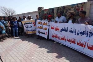 ابناء المفلحي ينضمون وقفه احتجاجيه أمام المحكمة العليا - عدن 