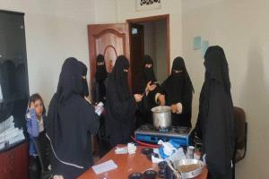 اختتام ورشة العمل الخاصة بالمهارات الحياتية وصناعة البخور للمؤسسة اليمنية للعمل التطوعي
