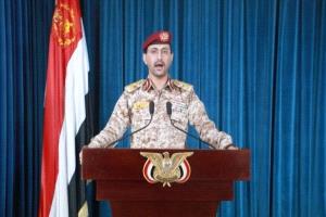 الحوثيون يعلنون استهداف مدمّرة بريطانية وسفينتين في البحرين الأحمر والعربي
