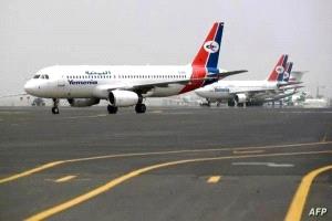 منظمة حقوقية: حادثة احتجاز الطائرات في مطار صنعاء يجب أن لا تمر دون عقاب

