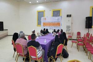 نساء أبين يعقد الجلسة الحوارية المجتمعية ويناقش حماية شبابنا من الأفكار الهدامة
