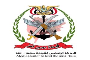 قيادة محور تعز: إعلان الحوثي فتح طريق جولة القصر عمل دعائي