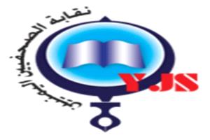 نقابة الصحفيين اليمنيين تمنح عضوية النقابة لـ 16 صحفيًا وصحفية                                       

