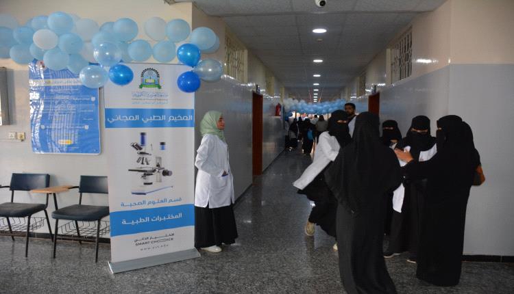 جامعة العلوم والتكنولوجيا تستقبل 8289 حالة مرضية خلال مخيمها الطبي المجاني الأول في عدن