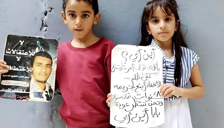آمال رمضانيّة تخبو عاماً بعد آخر... أسرى حرب اليمن منسيّون وعائلاتهم تتألّم
