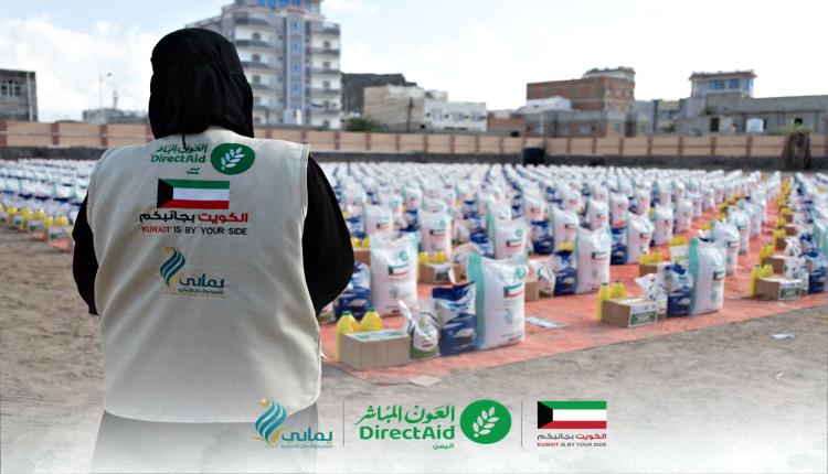 جمعية العون المباشر (مكتب اليمن) ومؤسسة يماني تختتمان مشروع إفطار الصائم بمحافظة عدن
