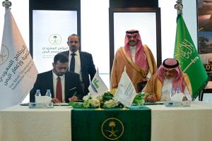 البرنامج السعودي لتنمية وإعمار اليمن ومؤسسة صلة للتنمية يوقعان اتفاقية لتنفيذ مشروع تعزيز الأمن المائي في حضرموت 
