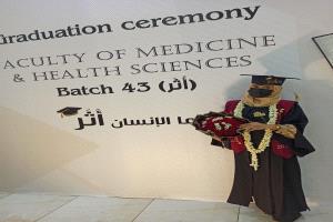 تهنئة للدكتورة فاطمة سمير بمناسبة تخرجها من كلية الطب