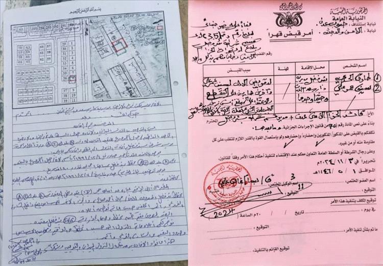 النيابة العامة تصدر أمر قبض قهري بحق متهمين اعتدوا على مواطن وهددوه بالقتل(تفاصيل)