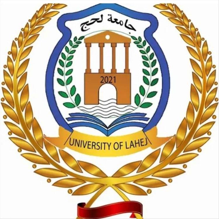 جامعة لحج تدين الاعتداء على أراضي حرم جامعة عدن.. وتعلن تضامنها الكامل