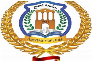 جامعة لحج تدين الاعتداء على أراضي حرم جامعة عدن.. وتعلن تضامنها الكامل