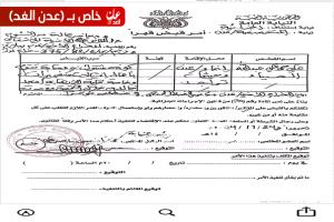 النيابة تصدر أوامر قهرية بالقبض على أبرز مساعدي اللواء شلال شايع