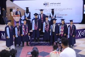 جامعة إقليم سبأ تحتفي بتخرج الدفعة الرابعة " إعلام من أوام"