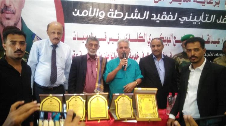 يافع رُصُد تشهد حفل تأبين فقيد الأمن العقيد عبدالقادر بدر