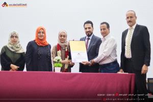 الجامعة الألمانية الدولية -عدن تعلن عن نتائج المفاضلة للمنح المجانية، وتُكّرم الأولى في الثانوية