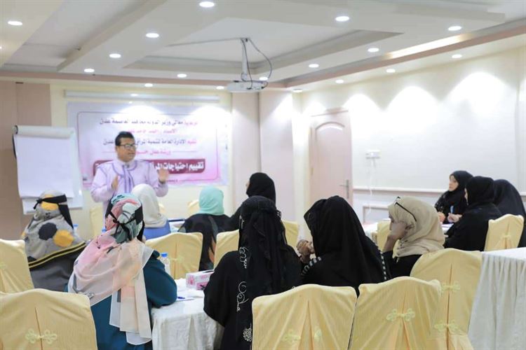 الإدارة العامة لتنمية المرأة في العاصمة عدن تقيم ورشة عمل