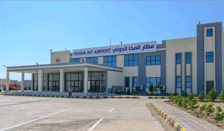 مسئولون : مطار المخا ينهي جميع استعداداته لاستقبال اول رحلة مدنية