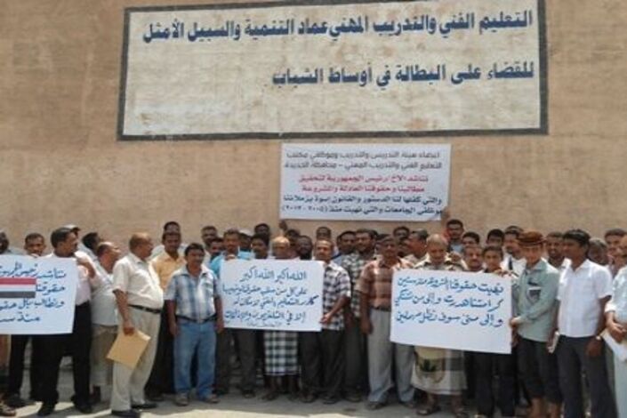 نقابة الصحفيين اليمنيين تتضامن مع الصحفية نهلة القدسي وتستنكر التهديد بفصلها عن العمل