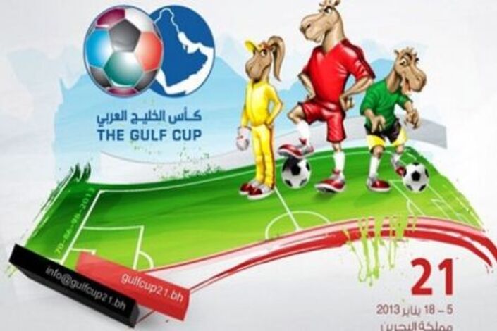 بطولة الخليج للمنتخبات الأولمبية تنطلق الخميس