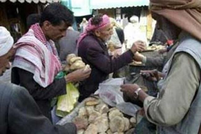 اخبار مصر: الفاو تعلن عن تمويل متعدد الأطراف للأمن الغذائي في اليمن
