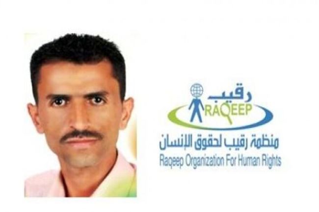منظمة رقيب تدين الاعتداء على الصحفي احمد الضيحاني من قبل اللواء 22 مدرع