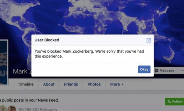الآن يمكنك حظر مارك زوكربيرغ على فيس بوك