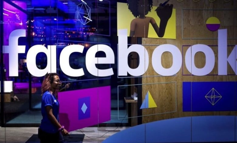 فيسبوك تعتذر عن خطأ ارتكبته.. وتنبه مستخدميها المتضررين