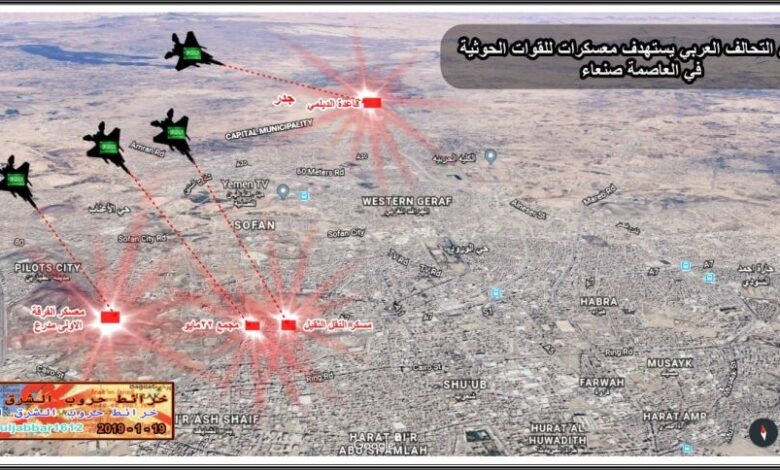 التحالف : استهدفنا خلال عملية صنعاء برجًا يستخدمه الحوثيون لتسيير الطائرات