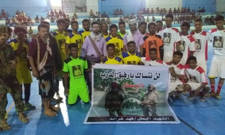 أنطلاق البطولة الخماسية للشهيد البطل فهد غرامة للفرق الشعبية بزنجبار