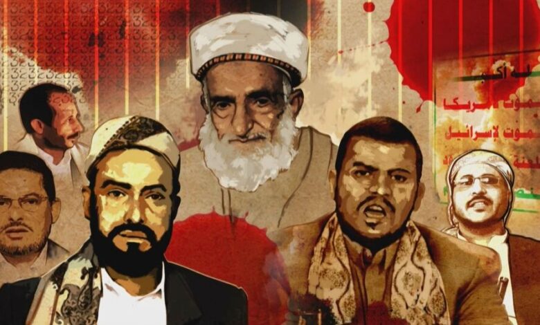 الحوثيون ينعون والد رئيس الحكومة الشرعية.. ويشكرون إيران