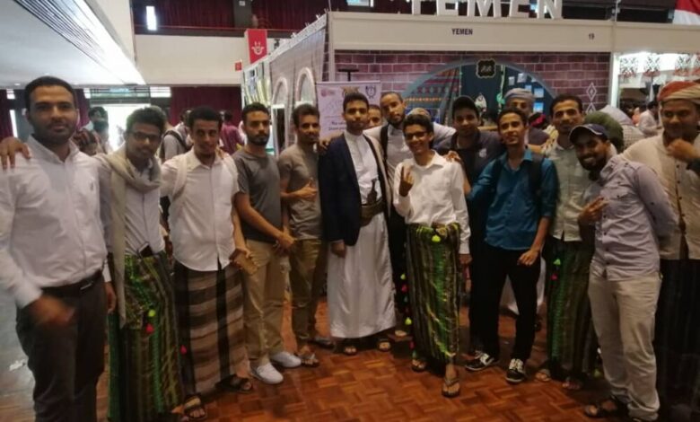 ‏اليمن تحقق جائزتين من أصل أربع في الاحتفال الثقافي العالمي في جامعة بوترا الماليزية