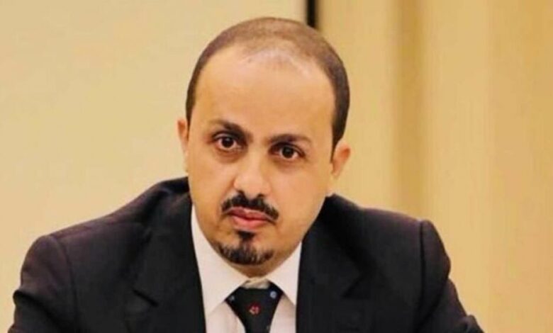 الارياني: الحوثي يحتل منزل ياسر عرفات في صنعاء ويزايد بالقضية الفلسطينية لقتل اليمنيين