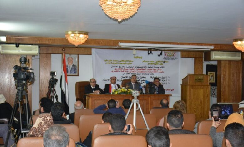 المركز الثقافي اليمني بالقاهرة ينظم جلسة إستماع إعلامية لكشف الجرائم في سجون الميليشيات